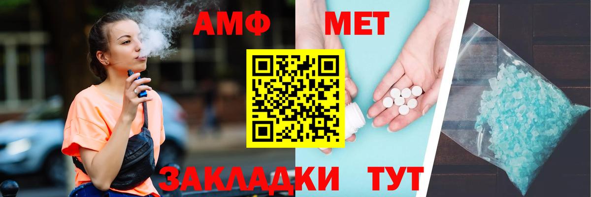 ГАШИШ  МАРИХУАНА  Волоколамск  Мефедрон   Вход с VPN  Канабис  Codein 