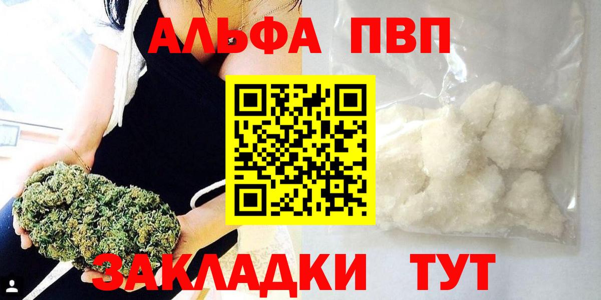 Альфа ПВП СК КРИС Волоколамск