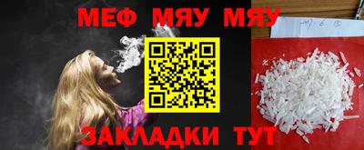 мет Ирбит