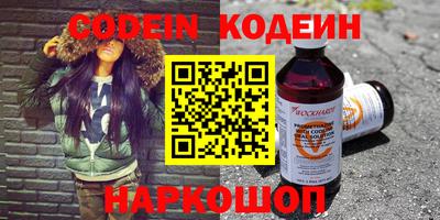 прущие грибы Ипатово