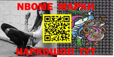 мет Ирбит