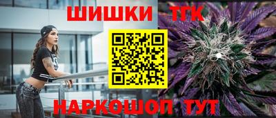 прущие грибы Ипатово