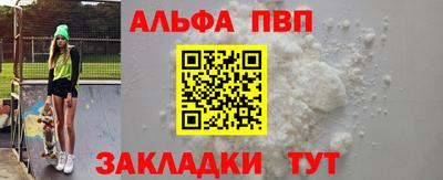 прущие грибы Ипатово