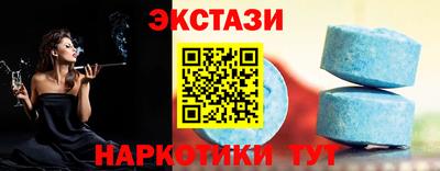 прущие грибы Ипатово