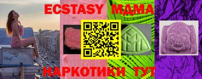 mdma Изобильный