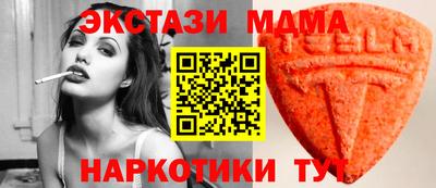 мет Ирбит