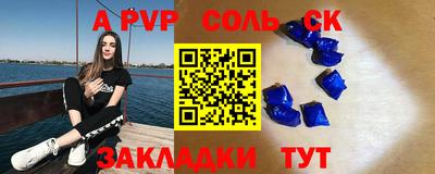 мет Ирбит