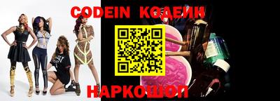 прущие грибы Ипатово