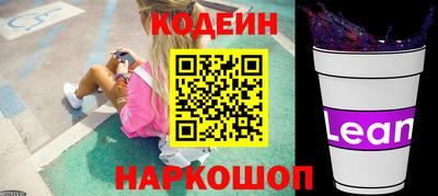 прущие грибы Ипатово