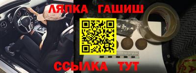 прущие грибы Ипатово