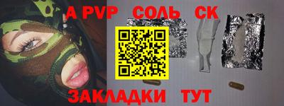 прущие грибы Ипатово