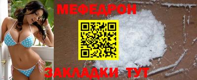mdma Изобильный