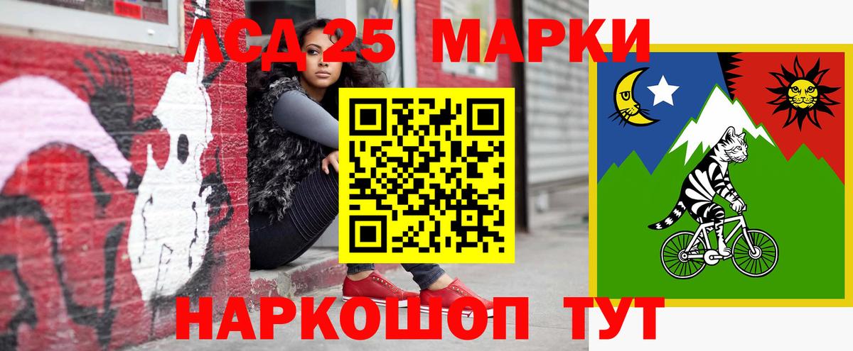Лсд 25 экстази ecstasy  Вход с VPN  Волоколамск  ЛСД экстази кислота 