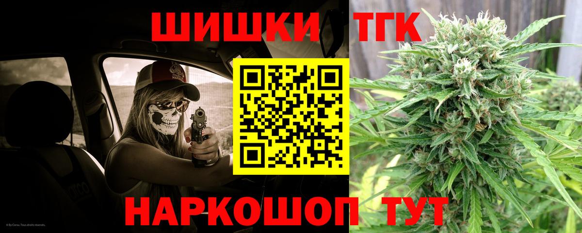 Каннабис White Widow Волоколамск